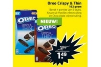 oreo crispy en thin