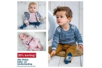 alle dirkje baby en kinderkleding