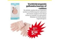 vochtinbrengende gelhandschoenen of sokken