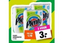 plenty keukenpapier 2 rollen