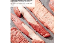 black angus uruguayaans rundvlees runderhaas 4 5