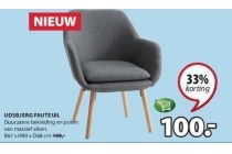 udsbjerg fauteuil