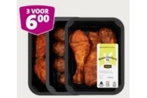 kies en mix grill