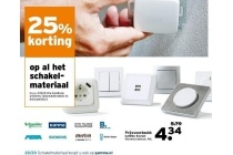 schakelmateriaal