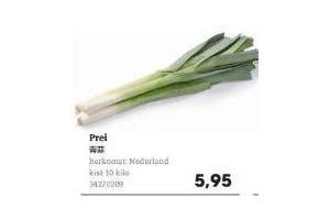 prei