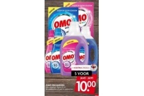 omo wasmiddel