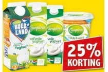 campina yoghurt of magere milde kwark