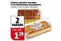 aviateur gevulde speculaas of de koekebacker spoorbanket