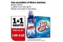 omo wasmiddel of biotex handwas