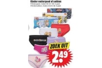 kinder ondergoed of sokken