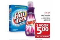 alle varianten omo of biotex