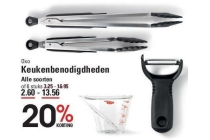 oxo keukenbenodigdheden