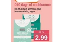 q10 dag of nachtcreme
