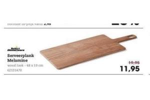 serveerplank melamine