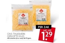 ons thuismerk geraspte kaas