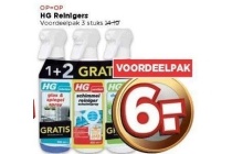hg voordeelpak