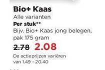bio kaas
