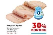 hoogvliet kipfilet
