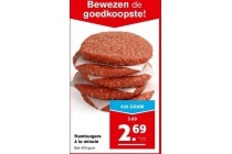 hamburgers a la minute