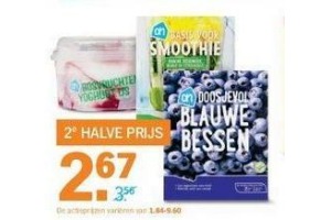 ah doosjevol fruit basis voor smoothie en yoghurtijs