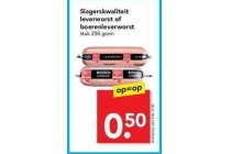 leverworst