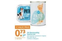 ah dierenvoeding hond en kat