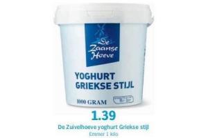 de zuivelhoeve yoghurt griekse stijl