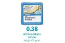 ah smeerkaas naturel