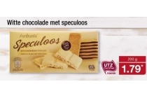 ambiente speculoos
