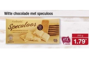 ambiente speculoos