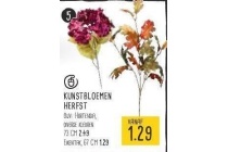 kunstbloemen herfst