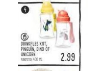 drinkfles kat pinguin dino of unicorn