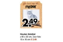 houten fotolijst