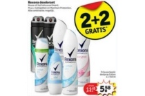 rexona doedorant