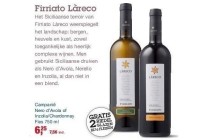 firriato lareco