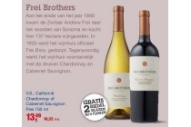 frei brothers