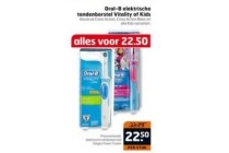 oral b elektrische tandenborstel vitallity of kids