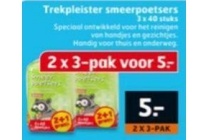 trekpleister smeerpoetsers