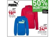 puma kids sweater