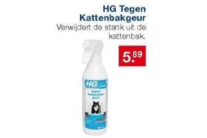 hg tegen kattenbakgeur