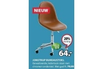 jonstrup bureaustoel