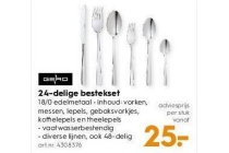 gero 24 delig bestekset