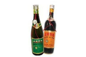 chang yu chefoo wine white red