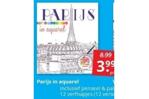 parijs in aquarel