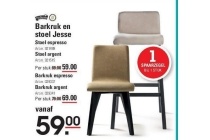 barkruk en stoel jesse