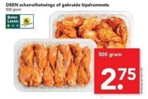 deen scharrelhotwings of gekruide kipdrummets