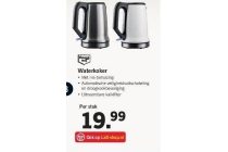 waterkoker