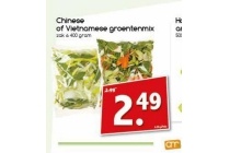 chinese of vietnamese groentemix