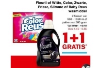 fleuril of witte color zwarte frisse slimme of baby reus wasmiddel