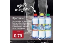 sportwater